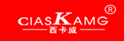 CIASKAMG/西卡威品牌logo