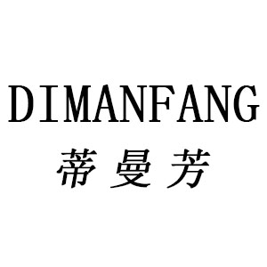 蒂曼芳品牌logo