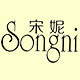 宋妮品牌logo