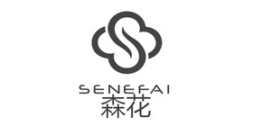 SENEFAI/森花品牌logo