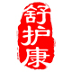 SUFORCA/舒护康品牌logo