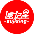 速记星品牌logo