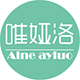 Alne ayluo/唯娅洛品牌logo