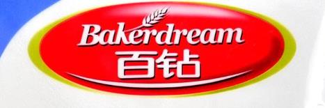 Baker Dream/百钻品牌logo