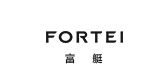 FORTEI/富艇品牌logo