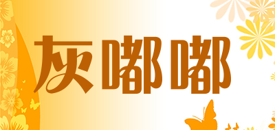 GRAY BEEP/灰嘟嘟品牌logo