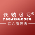 YAOJINGCOCO/妖精可可品牌logo