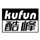kufun/酷峰品牌logo