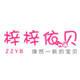 ZIZIYIBEI/梓梓依贝品牌logo