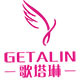 歌塔琳品牌logo
