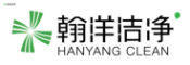 HANYANG CLEAN/翰洋洁净品牌logo