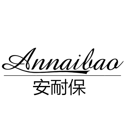 安耐保品牌logo