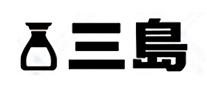 三岛品牌logo
