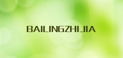 BAILINGZHIJIA品牌logo
