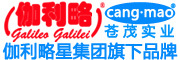 Galilio/伽利略品牌logo