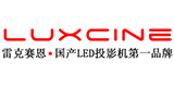 LUXCINE/雷克赛恩品牌logo