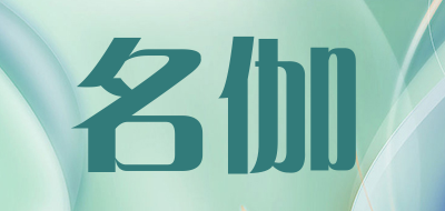 名伽品牌logo