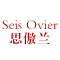 Seis Ovier/思傲兰品牌logo