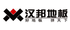 汉邦品牌logo