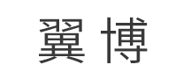 龙泉山品牌logo