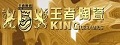 王者陶瓷品牌logo