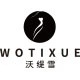 沃缇雪品牌logo