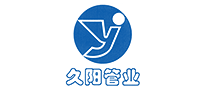 久阳品牌logo
