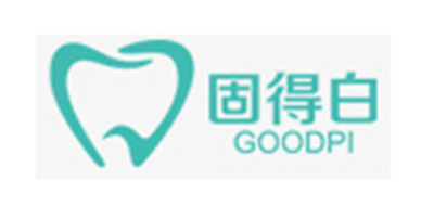 GOODPI/固得白品牌logo