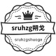 SRUHZG/朔戈品牌logo