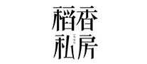 稻香私房品牌logo