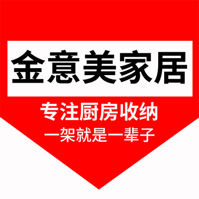 金意美品牌logo