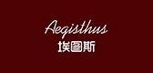 AEGISTHUS品牌logo