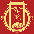 架悦品牌logo
