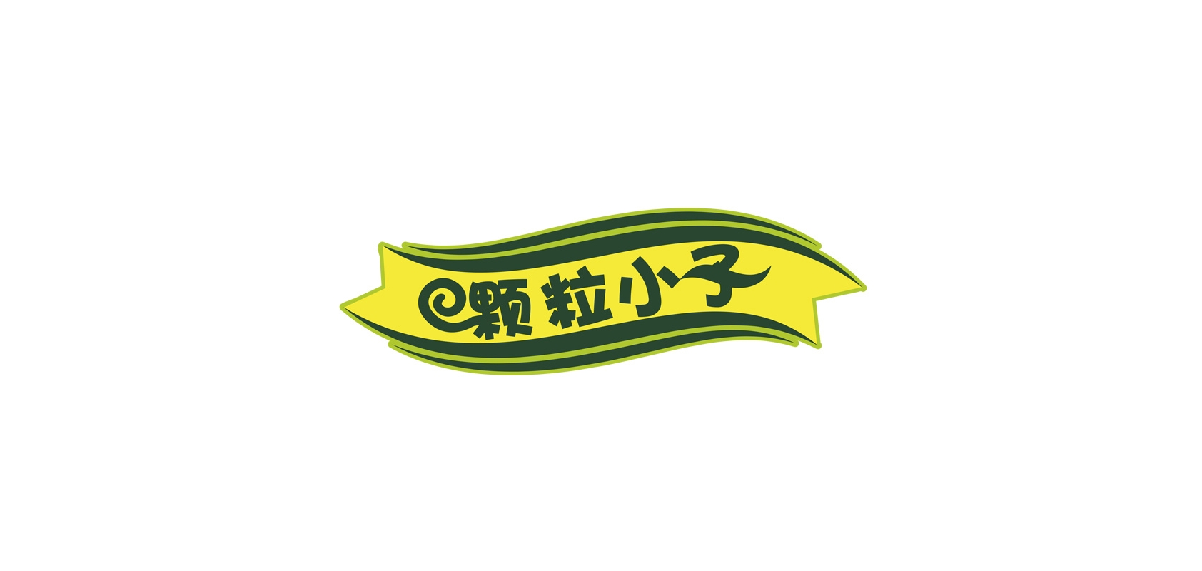 颗粒小子品牌logo