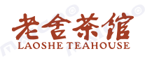 LAOSHE TEAHOUSE/老舍茶馆品牌logo