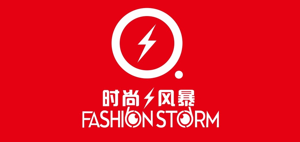 Fashion storm/时尚风暴品牌logo