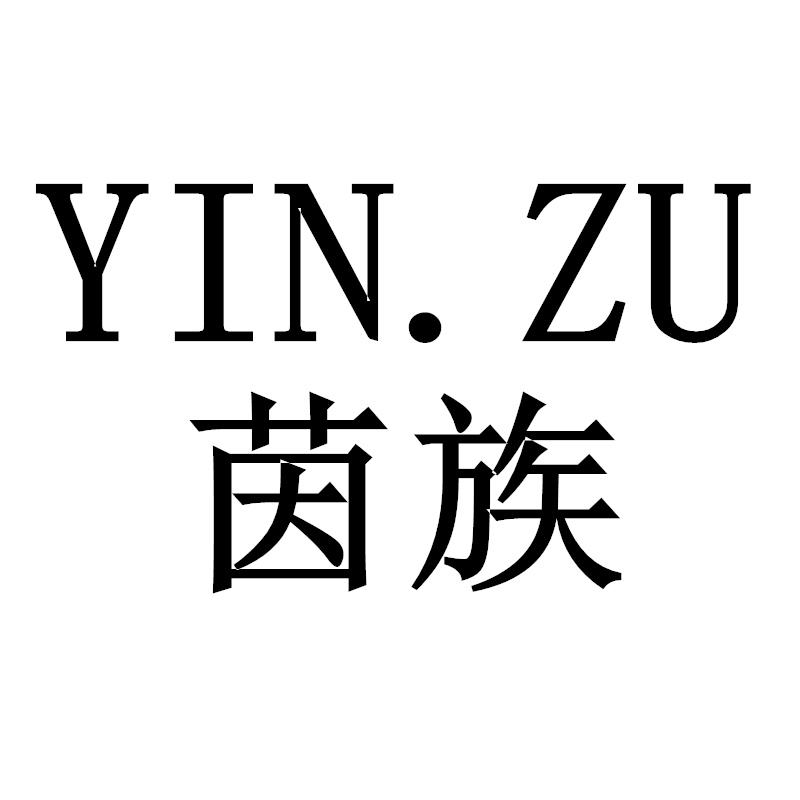 茵族品牌logo