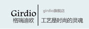 Girdio/格瑞迪欧品牌logo