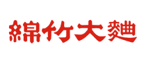 绵竹大曲品牌logo
