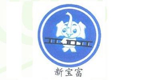 新宝富品牌logo