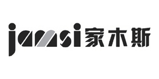 jamsi/家木斯品牌logo