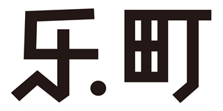 乐町品牌logo