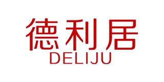 德利居品牌logo