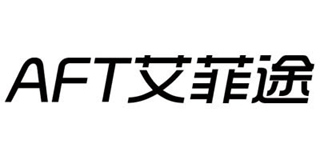 AFT/艾菲途品牌logo
