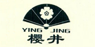 樱井品牌logo