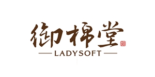 LADYSOFT/御棉堂品牌logo