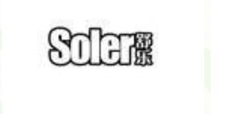 Soler/舒乐品牌logo