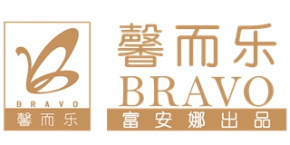 Bravo/馨而乐品牌logo