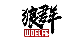 WOELFE/狼群品牌logo