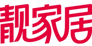 靓家居品牌logo